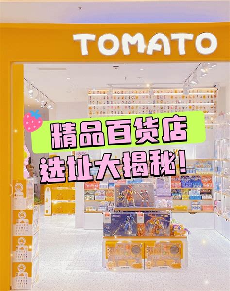 找店面技巧|如何选择好的店铺位置？开店店面选址十种技巧方法